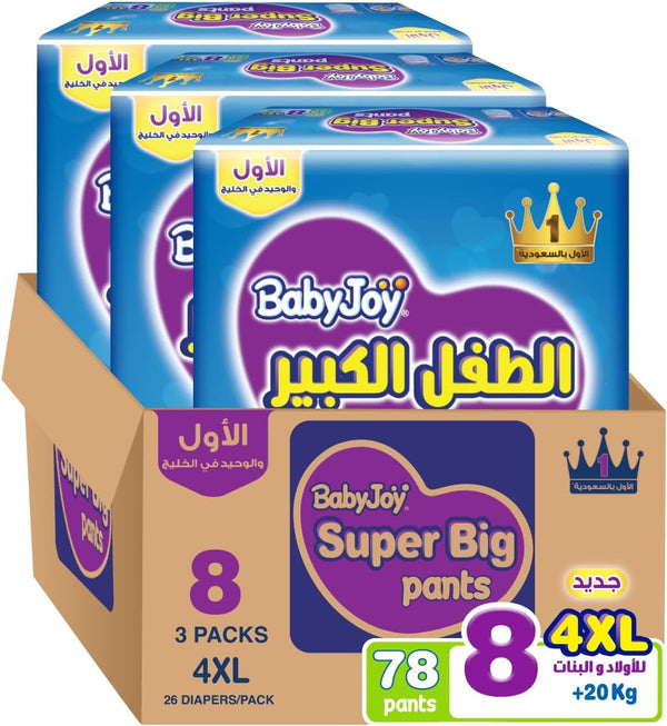 BabyJoy Super Big Pant Style Diapers